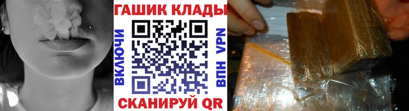 Купить закладку Минусинск Cocaine  Галлюциногенные грибы  ГАШ  Alpha-PVP  Каннабис  Меф 