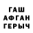 Гашиш Cannabis MrWerwulf