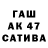 КЕТАМИН VHQ Sofia. fank