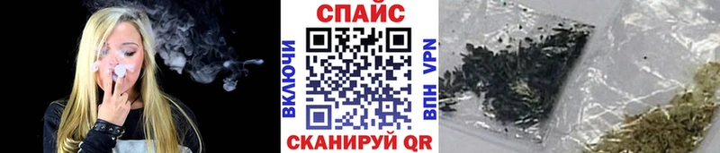 Бутират буратино  blacksprut ТОР  Минусинск 