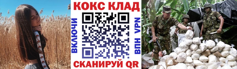 COCAIN Колумбийский Минусинск