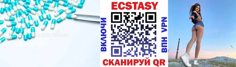 закладки  Минусинск  Ecstasy 280 MDMA 