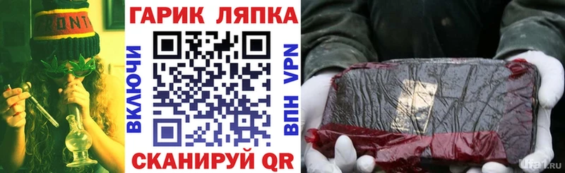 даркнет сайт  Минусинск  ГАШИШ VHQ 