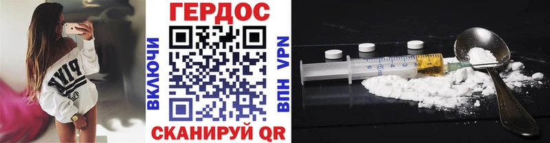 ГЕРОИН хмурый кракен как зайти Минусинск