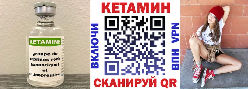 OMG ТОР  Минусинск  КЕТАМИН ketamine 