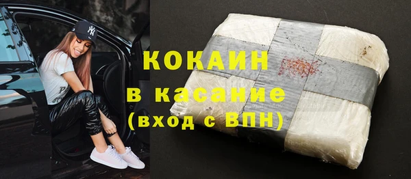 метамфетамин Верхний Тагил