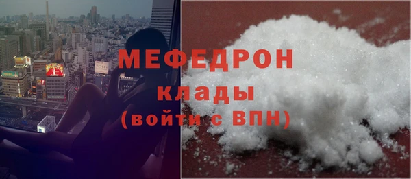 стафф Верея