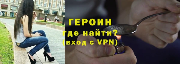 стафф Верея