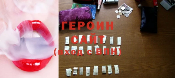 стафф Верея