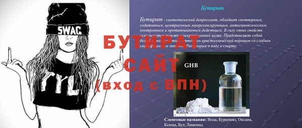 стафф Верея