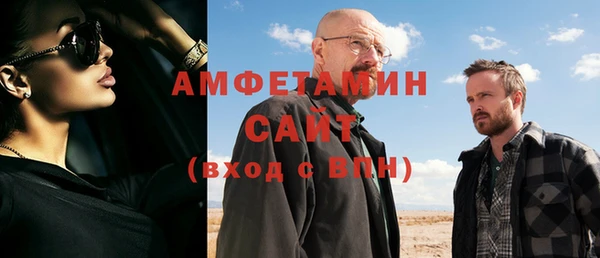 метамфетамин Верхний Тагил