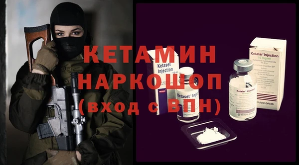 метамфетамин Верхний Тагил