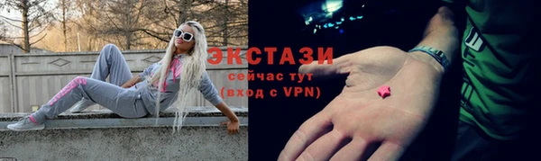 ПСИЛОЦИБИНОВЫЕ ГРИБЫ Бронницы