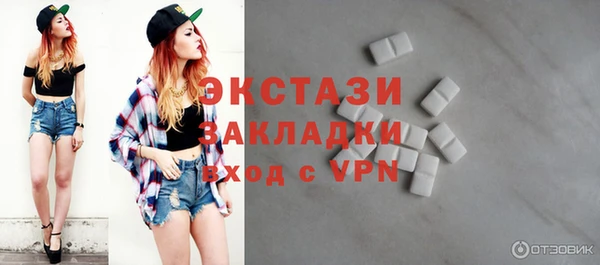 стафф Верея