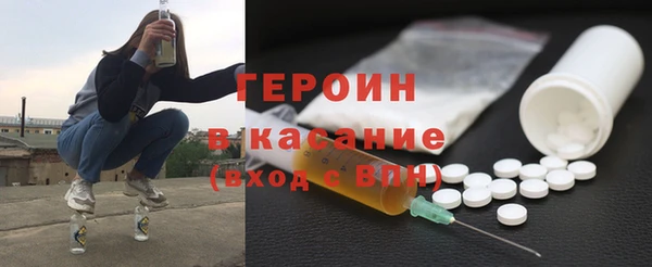 метамфетамин Верхний Тагил