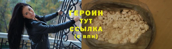 стафф Верея