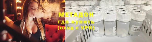 стафф Верея