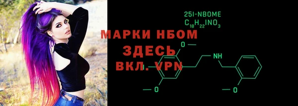 метамфетамин Верхний Тагил
