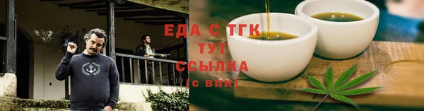 стафф Верея