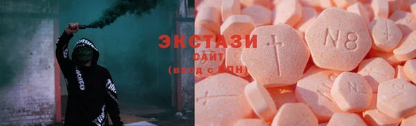 метамфетамин Верхний Тагил