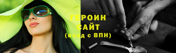 кокаин перу Верхнеуральск