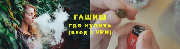метамфетамин Верхний Тагил