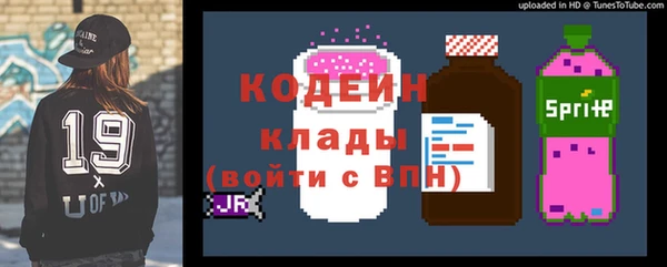 метамфетамин Верхний Тагил