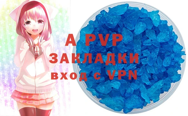 стафф Верея