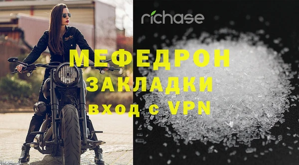 стафф Верея