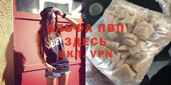 метамфетамин Верхний Тагил