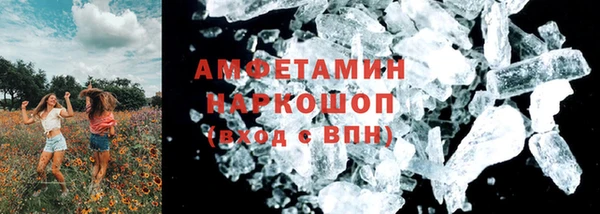 кокаин перу Верхнеуральск