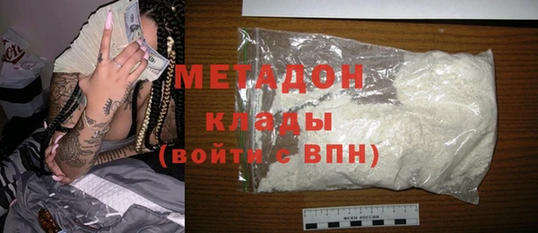 стафф Верея