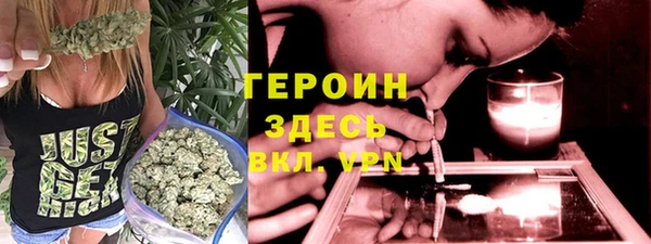 стафф Верея