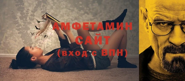метамфетамин Верхний Тагил