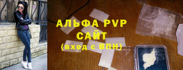 стафф Верея