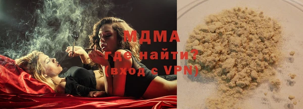 метамфетамин Верхний Тагил