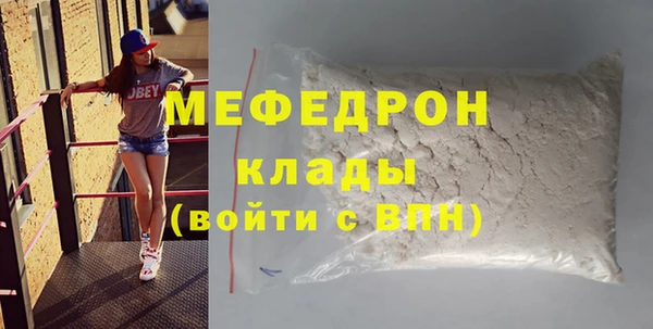 метамфетамин Верхний Тагил