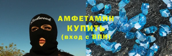 метамфетамин Верхний Тагил