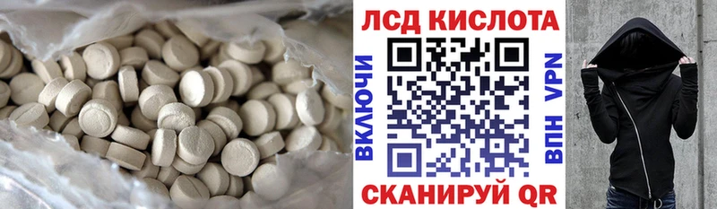 купить  сайты  Минусинск  ЛСД экстази кислота 