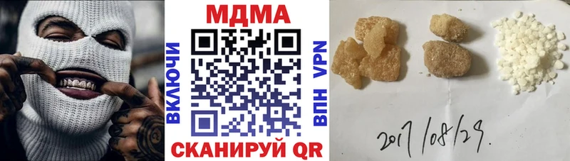 МДМА Molly Минусинск