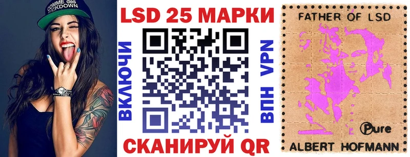 где можно купить наркотик  Минусинск  Наркотические марки 1,8мг 