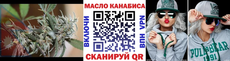 Дистиллят ТГК Wax  где продают наркотики  Минусинск 